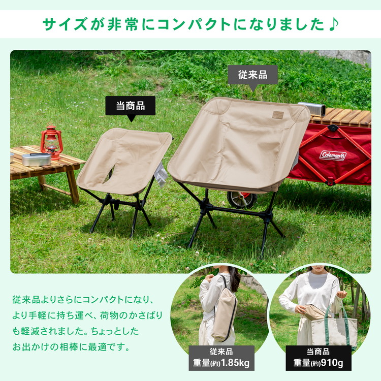 コーナンオリジナル SOUTHERNPORT 小さくなったバケットチェア