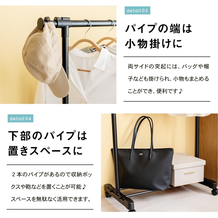 小物掛け・物置きスペースに