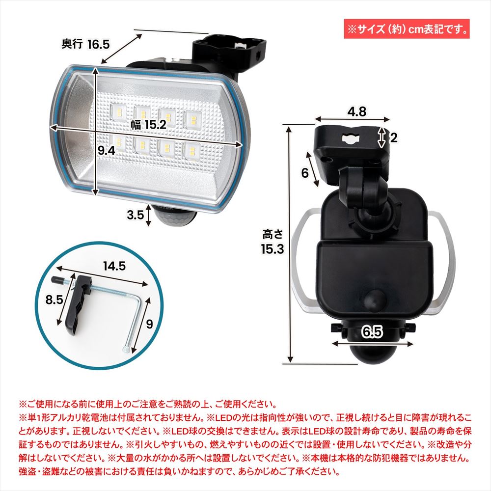 楽天市場】コーナン オリジナル LIFELEX 3Wソーラー式LED