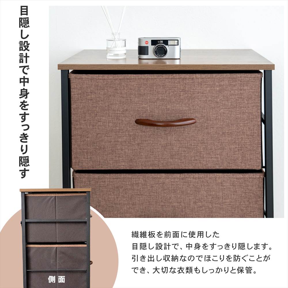 コーナンオリジナル LIFELEX ファブリックチェスト5段 GY／WH6030-119