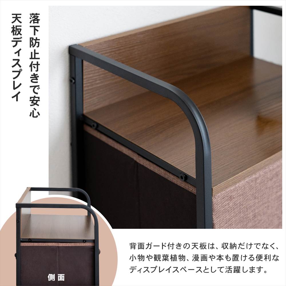 チェスト 木棚 収納チェスト 天板付き 引き出し収納 中が透けない 衣装