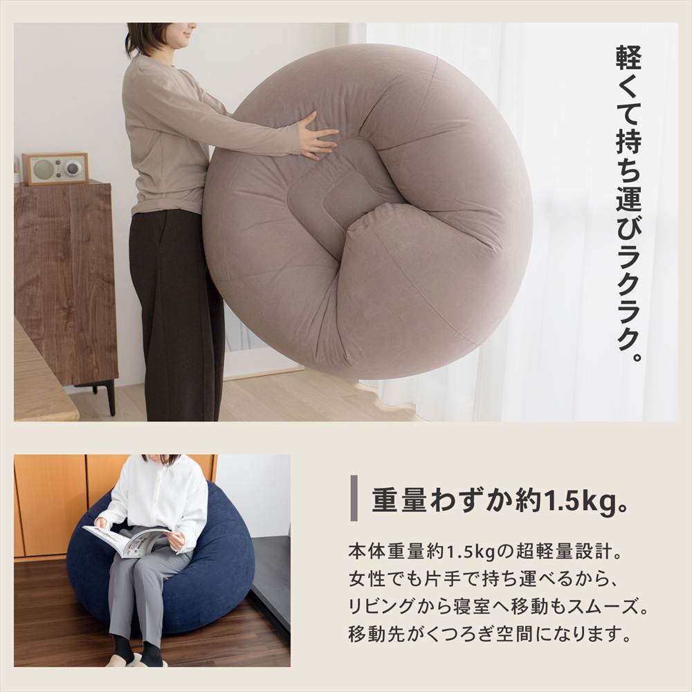 ポイント3倍 7/19-7/22】エアーソファー エアソファ 空気ソファ
