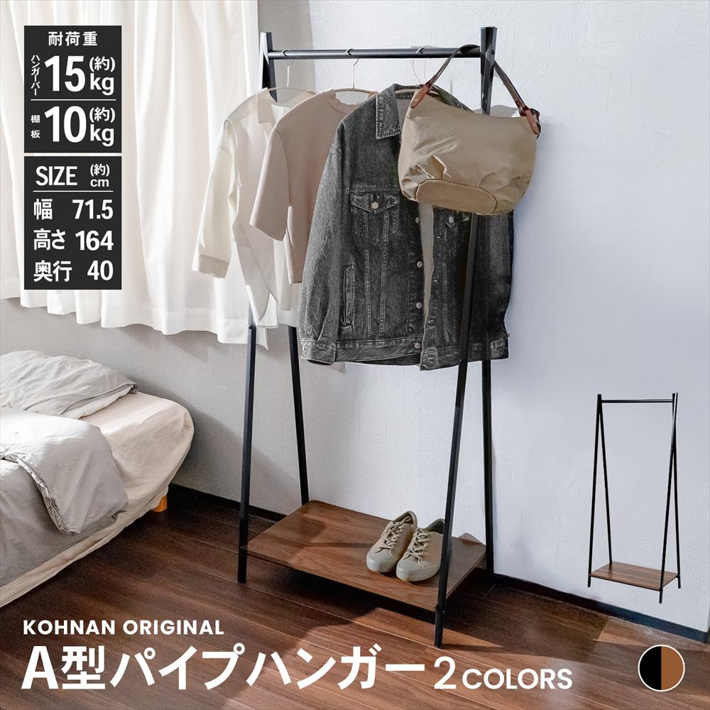 kureson119 　パイプハンガー パイプハンガー 2連 耐荷重190kg CW4100-T1｜SIMPLE STYLE (シンプル