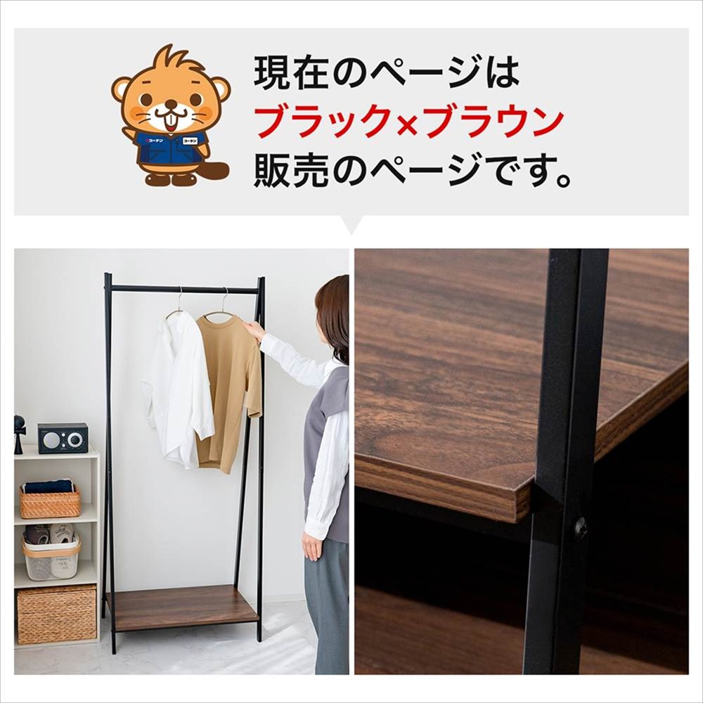 オリジナル A型パイプハンガー ハンガーラック ワードローブ 1607 コーナンオリジナル LIFELEX A型パイプハンガー ブラック : コーナンe