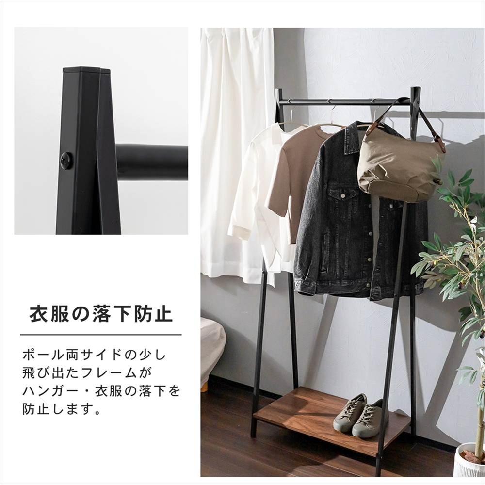 コーナンオリジナル LIFELEX A型パイプハンガー ホワイト 7140
