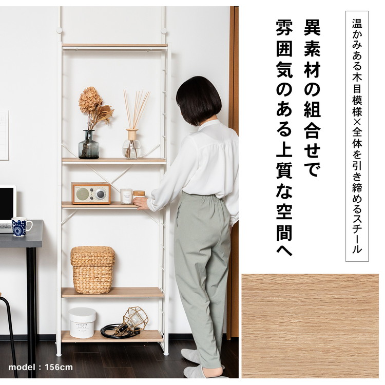 温かみある木目