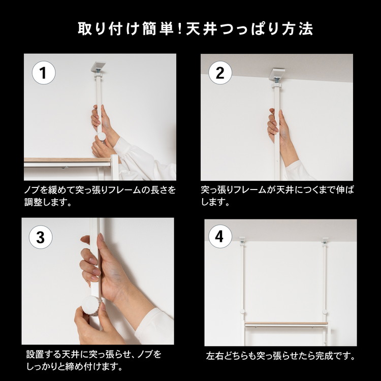 取り付け簡単