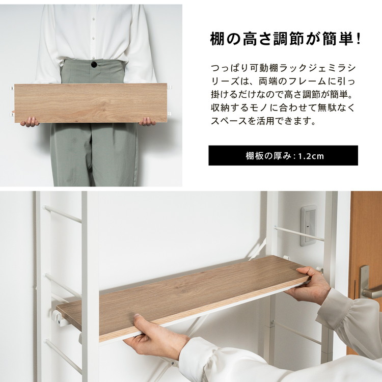 高さ調節が簡単