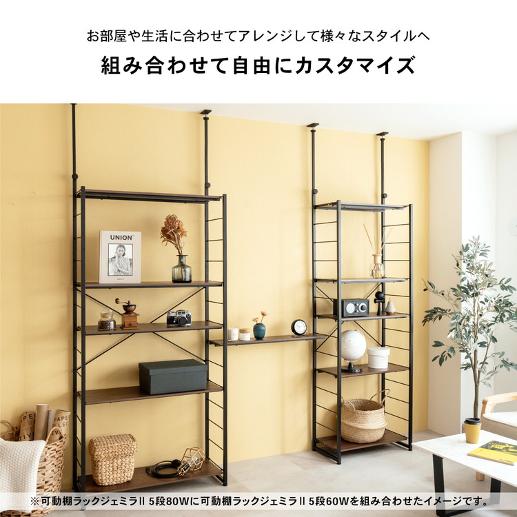 組み合わせ自由