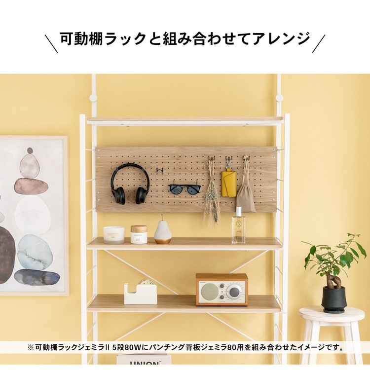 組み合わせ