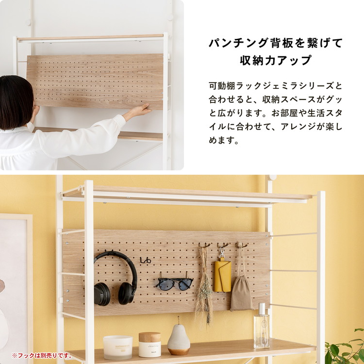 繋げて使用