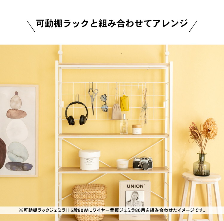 組み合わせ