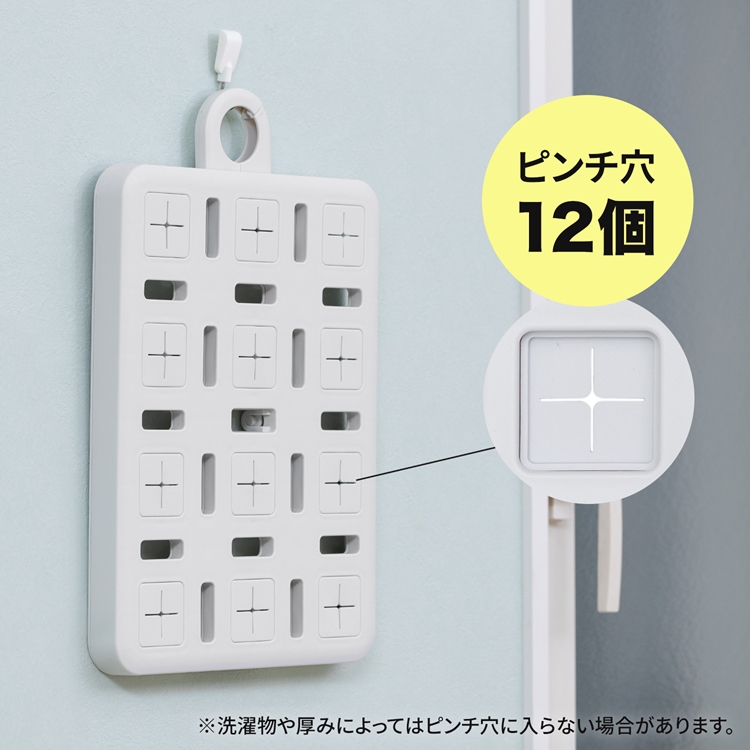 ◇コーナンオリジナル LIFELEX 時短室内角ハンガー ホワイト