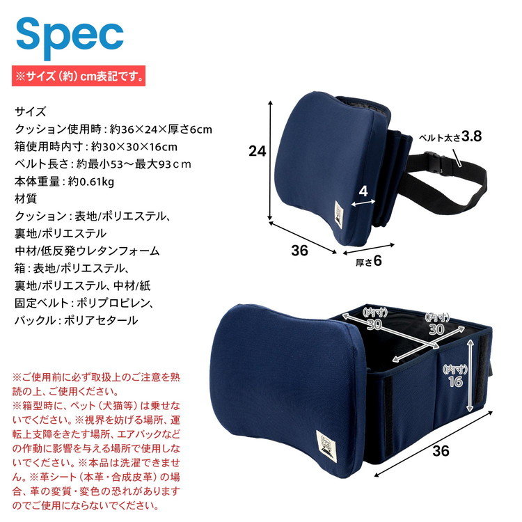 スペック・注意事項