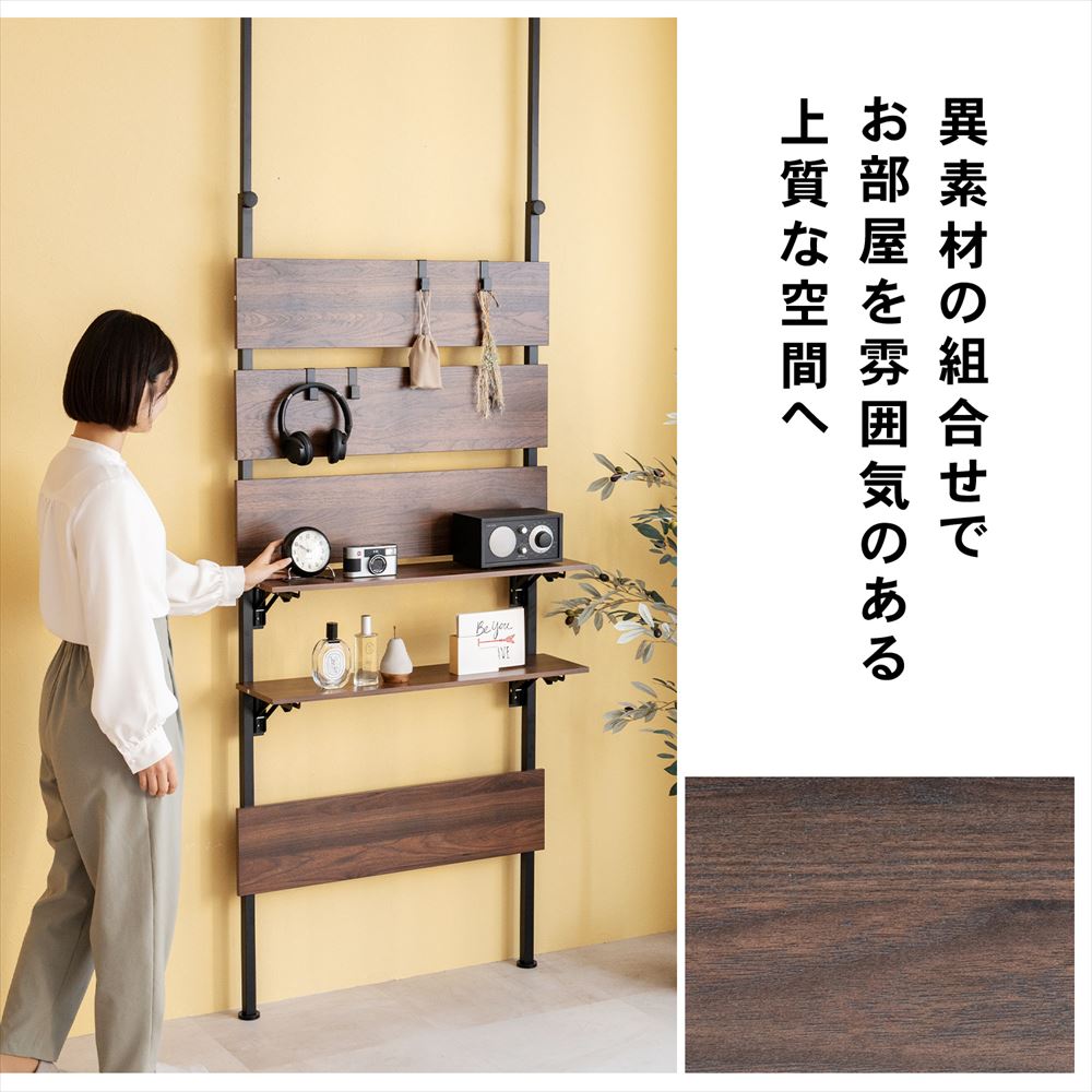 コーナンオリジナル 突っ張り間仕切り アキエラ 8005-200 ブラック