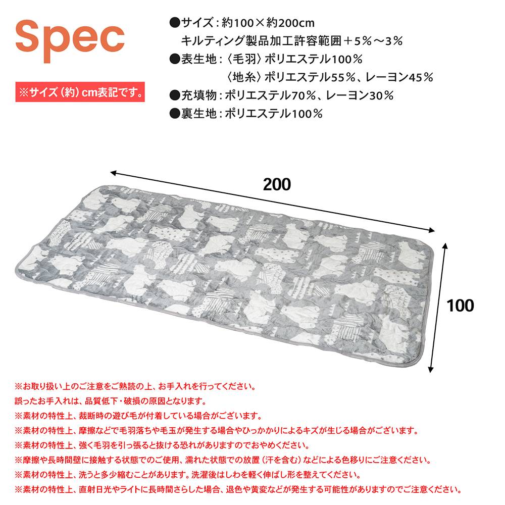 プリマレックス 敷きパッド ブラウン