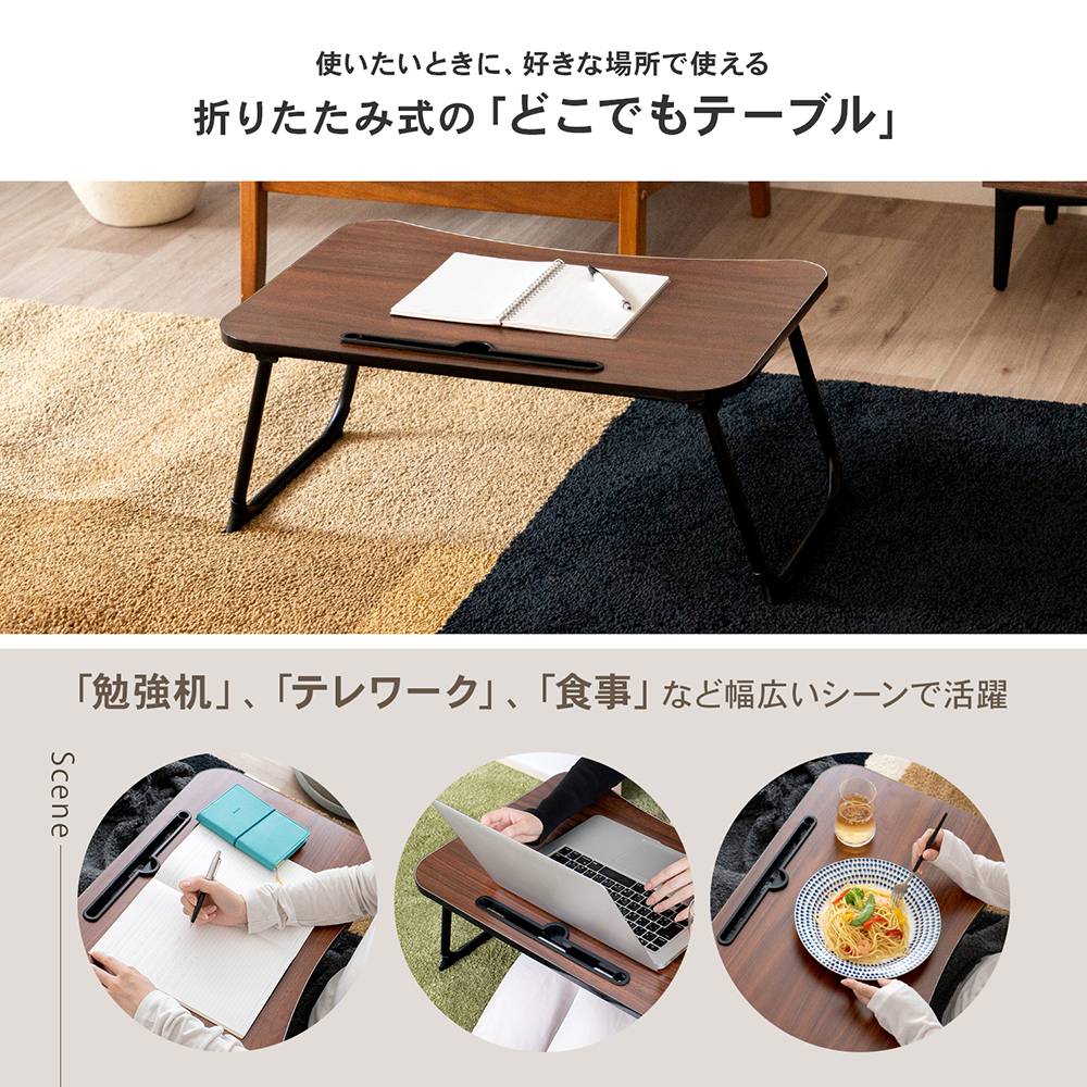 折りたたみ式