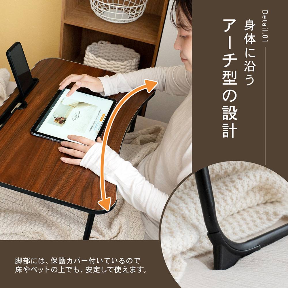 アーチ型