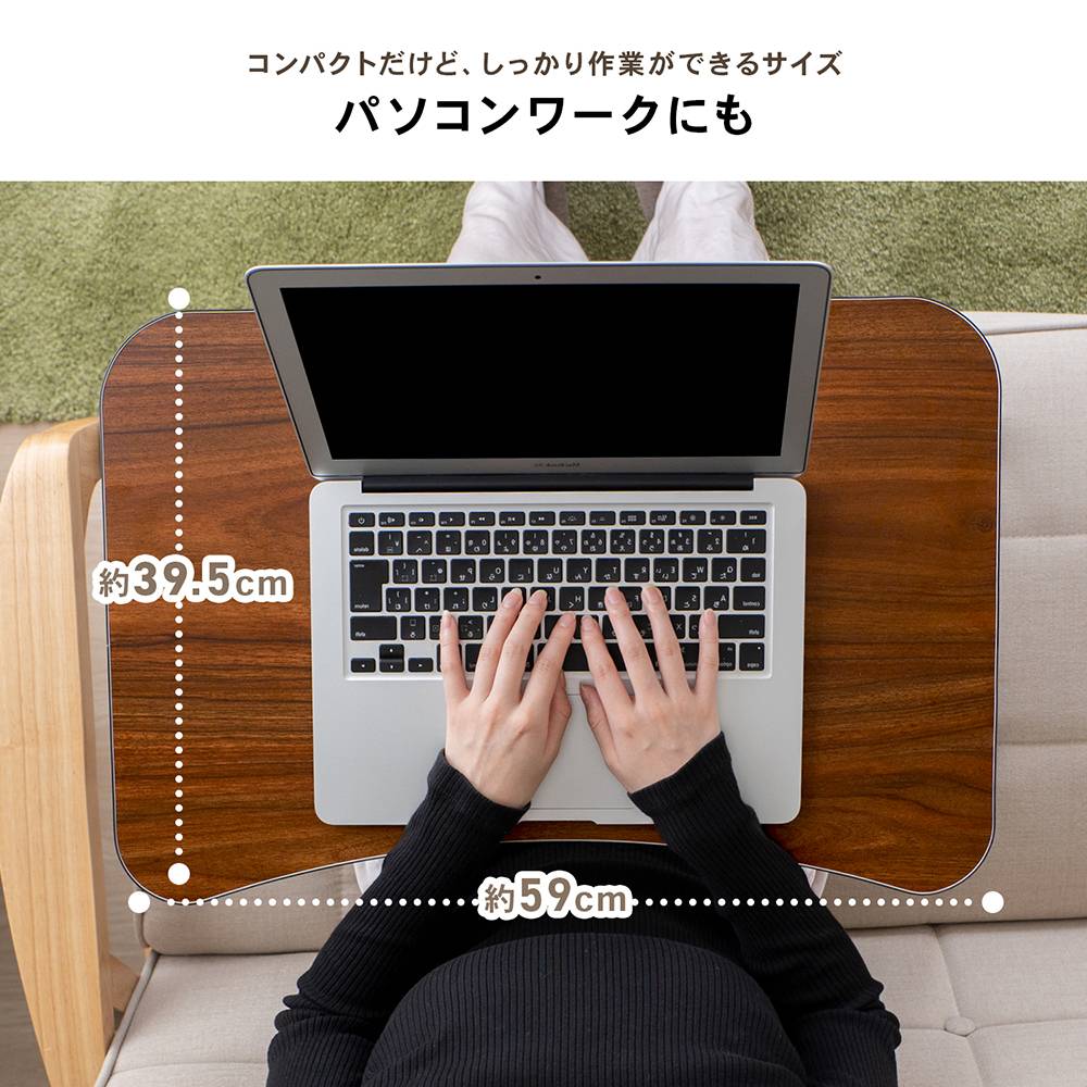しっかり作業