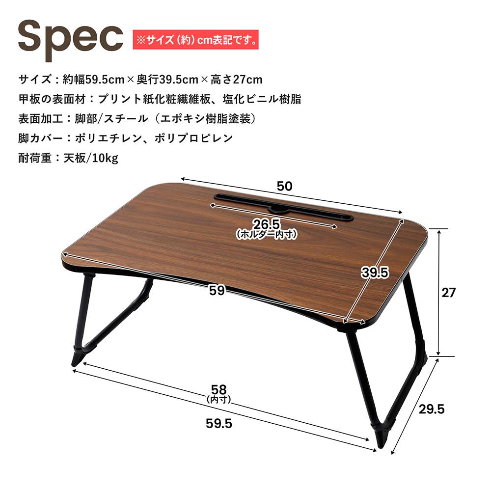 スペック