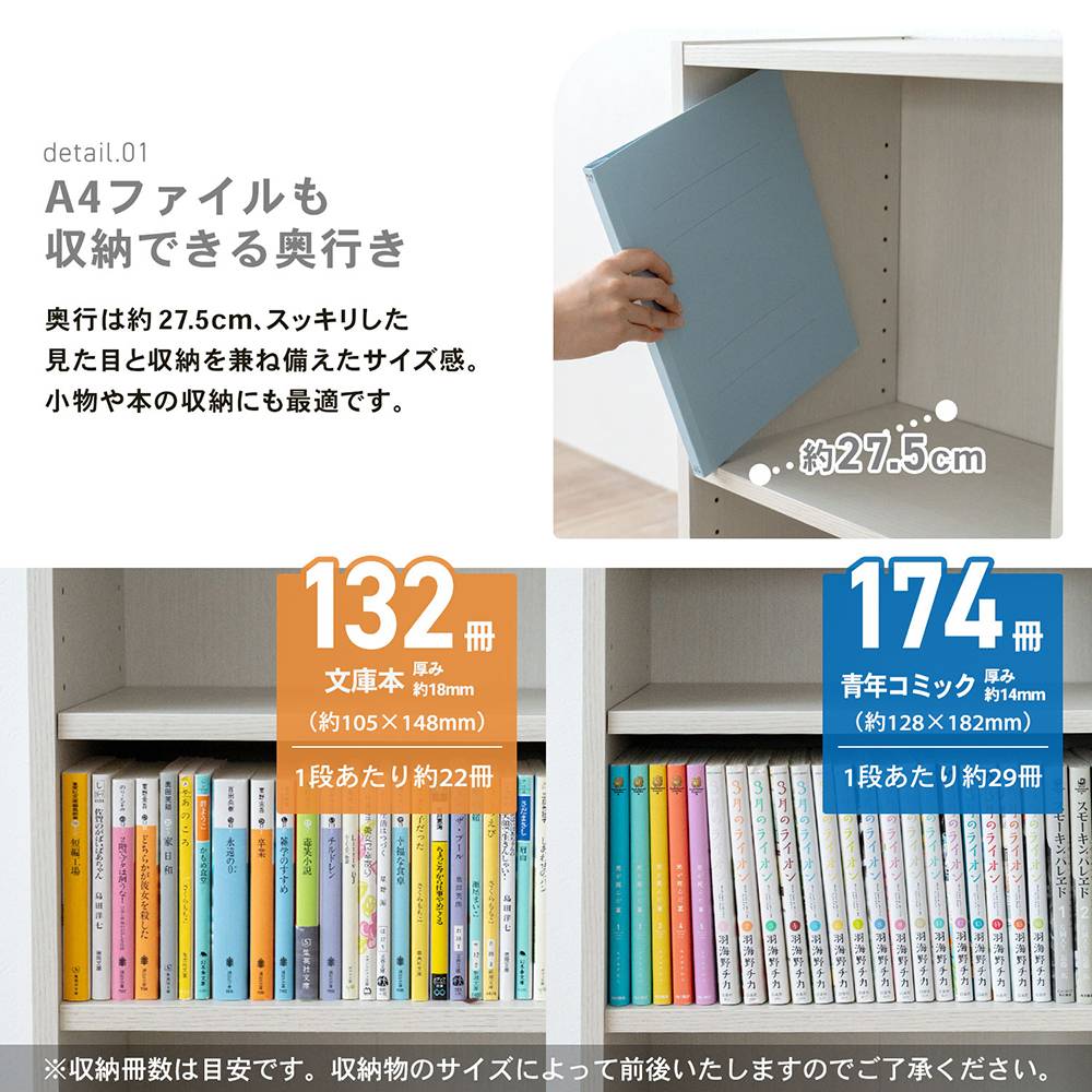 コーナンオリジナル LIFELEX オープンラックβ 9030−60 WWH