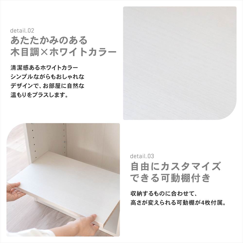 オープンラックβ ウッドホワイト 収納ラック 収納棚 シェルフ オープン