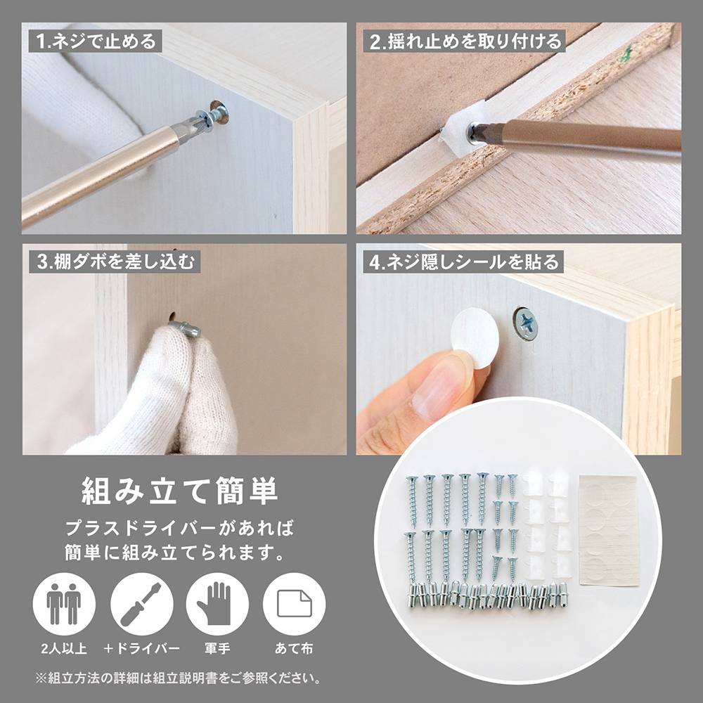 コーナンオリジナル LIFELEX オープンラックβ 9030−60 WWH