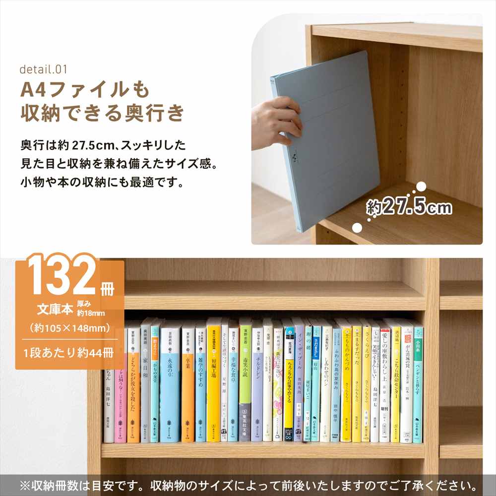 オープンラックβ OAK オーク 収納ラック 収納棚 シェルフ ディスプレイ