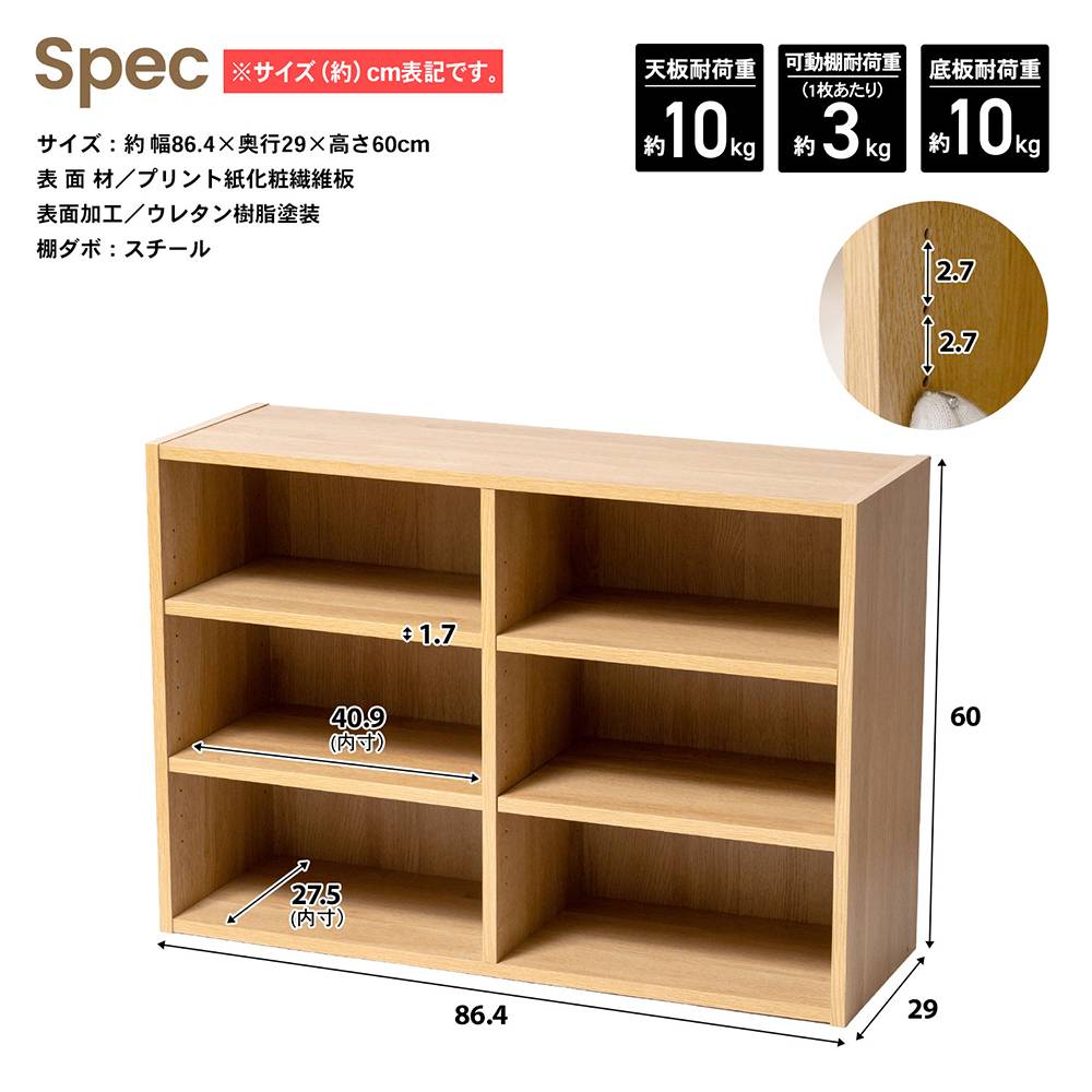 オープンラックβ OAK オーク 収納ラック 収納棚 シェルフ ディスプレイ