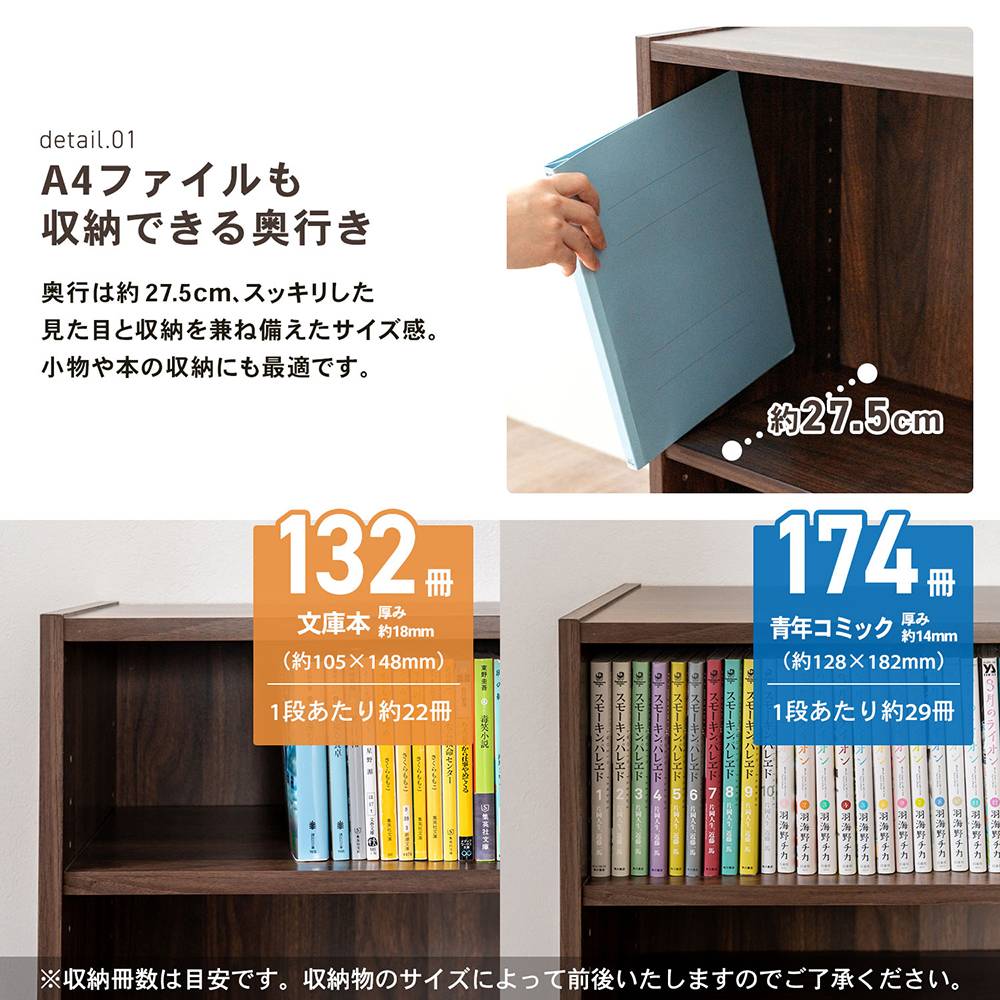 ポイント3倍 6/25-6/28】オープンラック ダークブラウン 収納ラック