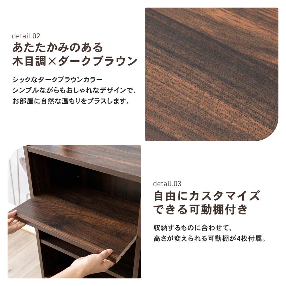 コーナンオリジナル LIFELEX オープンラックβ 9030−60 DBR コーナンオリジナル LIFELEX オープンラックβ 9030−60 DBR