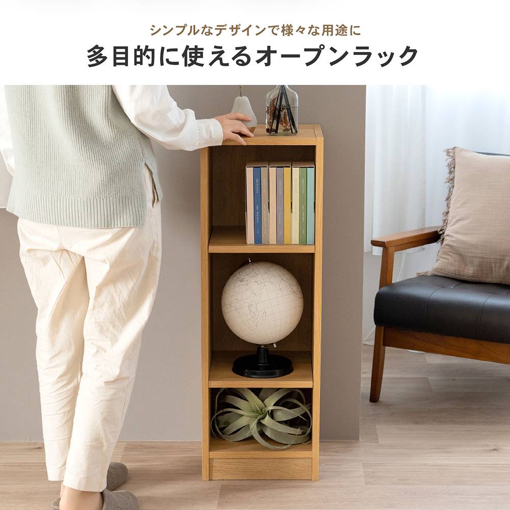 多目的に