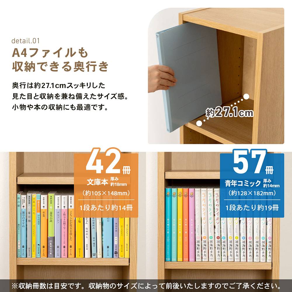 奥行き