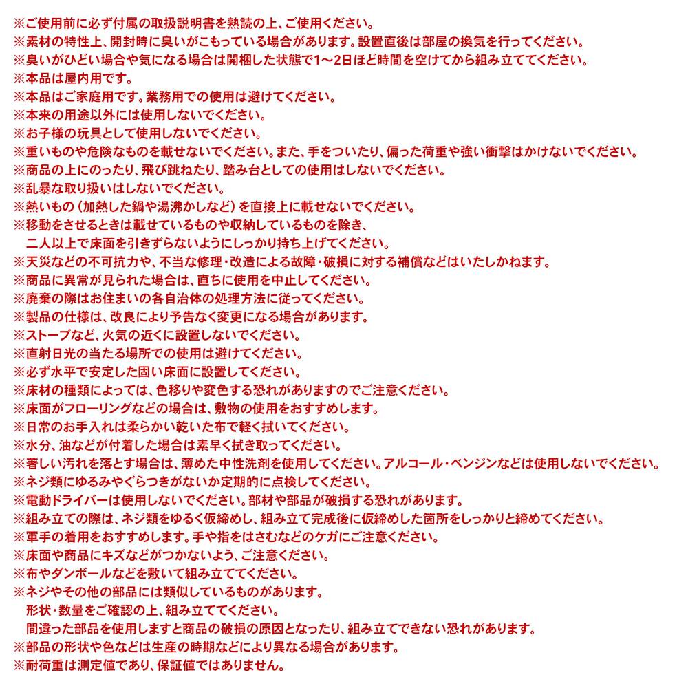 注意