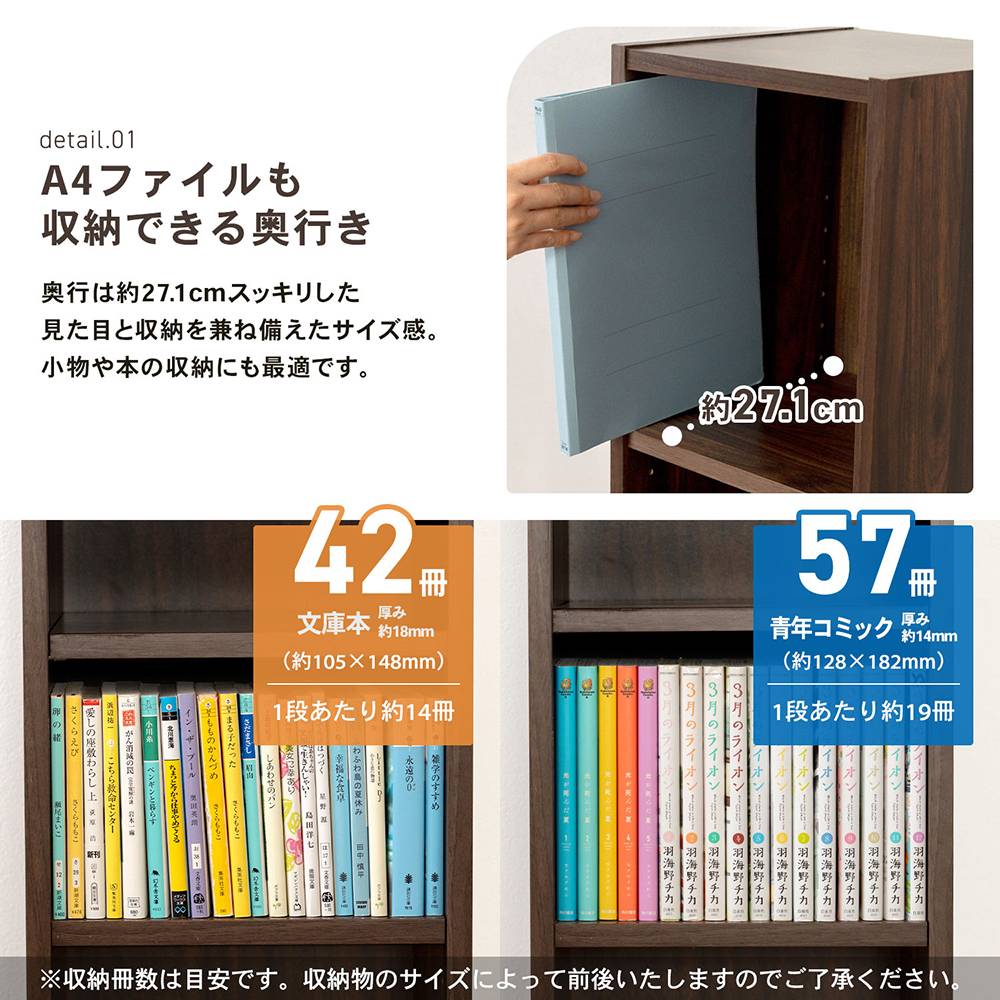 コーナンオリジナル LIFELEX オープンラックβ 3030−90 DBR