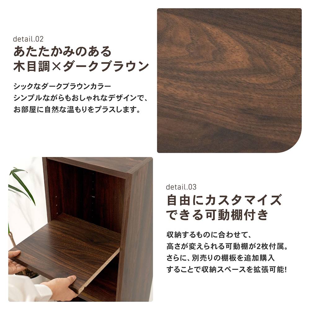 コーナンオリジナル LIFELEX オープンラックβ 3030−90 DBR