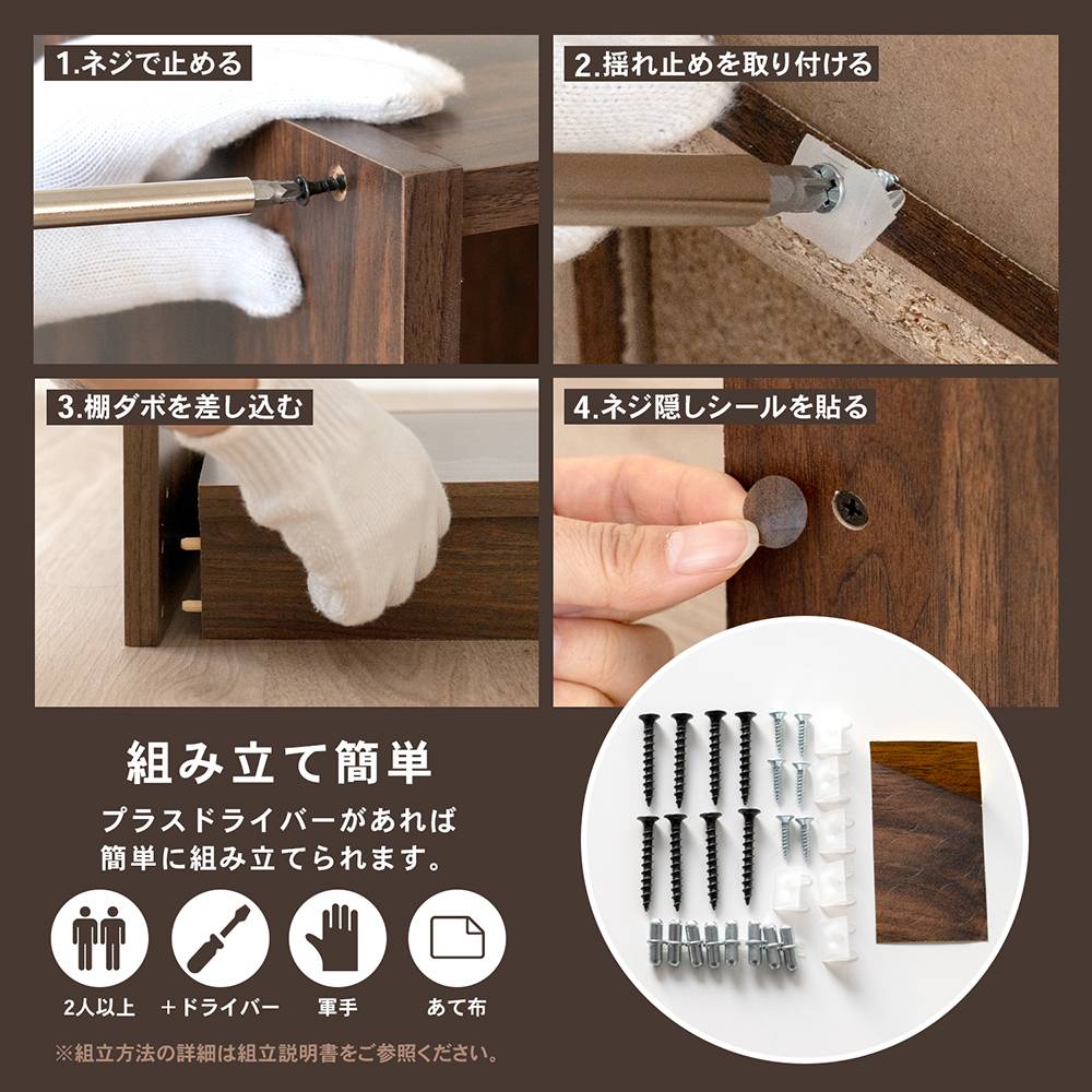 コーナンオリジナル LIFELEX オープンラックβ 3030−90 DBR