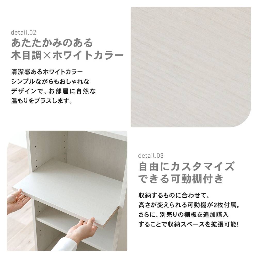 コーナンオリジナル LIFELEX オープンラックβ 4530−90 WWH