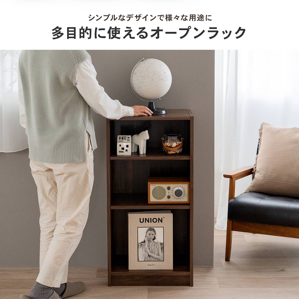 コーナン　本棚　大容量　オープンラック　ダークブラウン 楽天市場】コーナンオリジナル LIFELEX オープンラックβ 9030