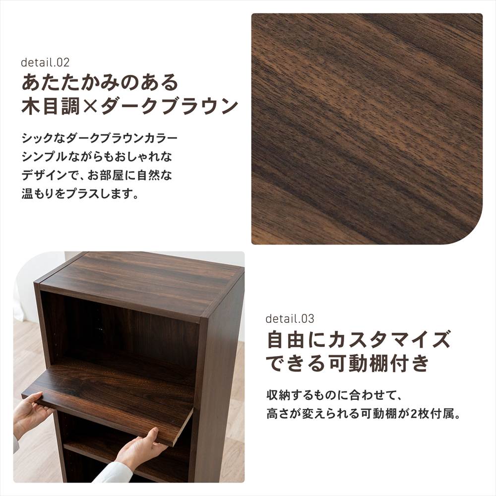 コーナンオリジナル LIFELEX オープンラックβ 4530−90 DBR