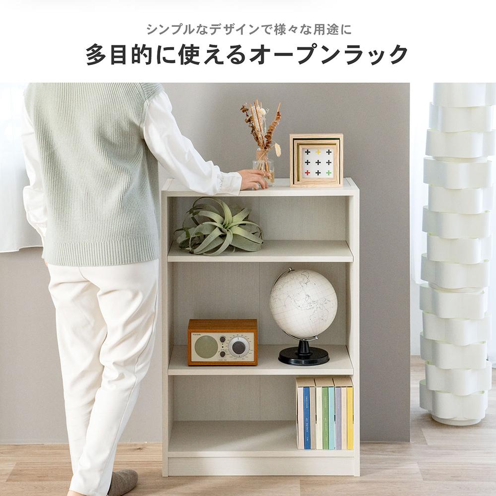 コーナンオリジナル LIFELEX オープンラックβ 6030−90 WWH