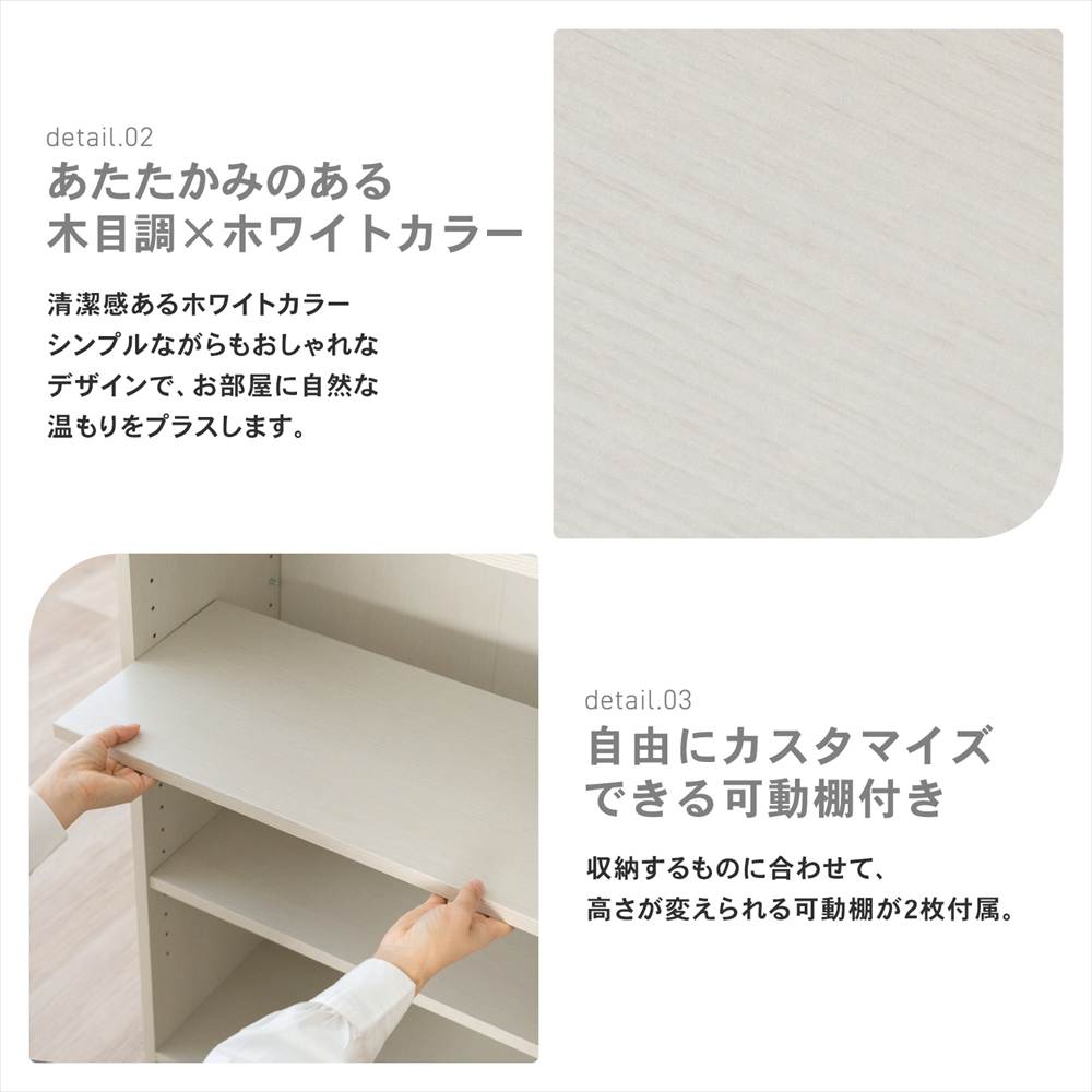 コーナンオリジナル LIFELEX オープンラックβ 6030−90 WWH