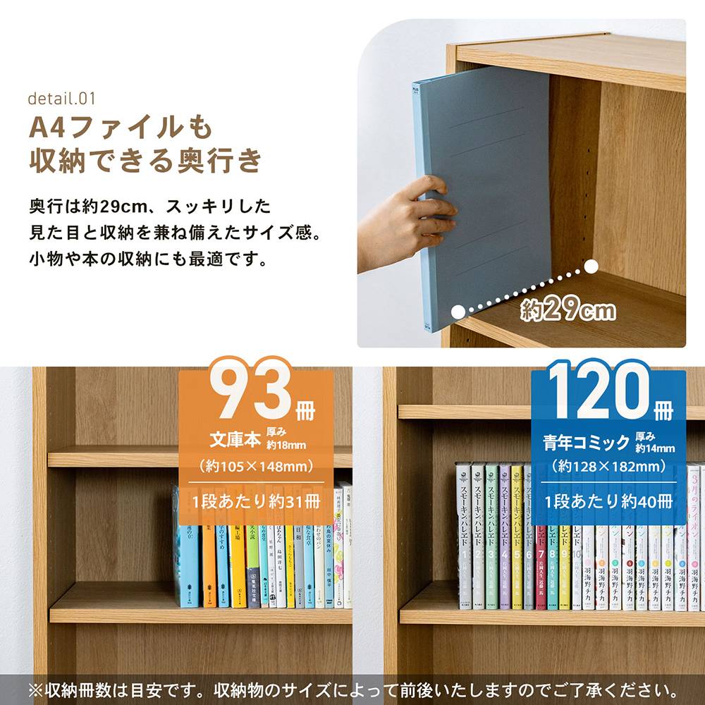 コーナン 木目調 ビンテージラック KR18-0301 ナチュラルカラー コーナン 木目調 ビンテージラック KR18-0301 ナチュラルカラー