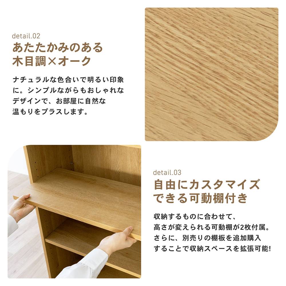 コーナンオリジナル LIFELEX オープンラックβ 6030−90