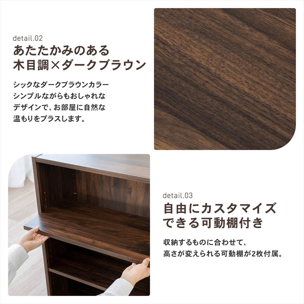コーナンオリジナル LIFELEX オープンラックβ 6030−90 DBR