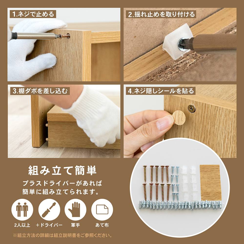 コーナンオリジナル LIFELEX オープンラックβ 9030−90