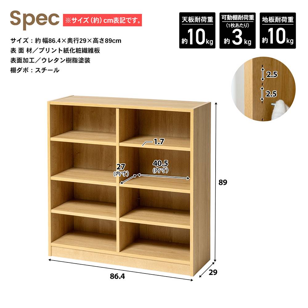 けーごラックKG90-OS（ナチュラル） 靴箱 ナチュラル ワイド 幅広 幅90cm 90.5×33×101cm シューズ
