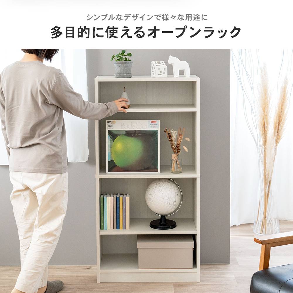 オープンラックβ WWH ウッドホワイト 収納ラック 収納棚 シェルフ
