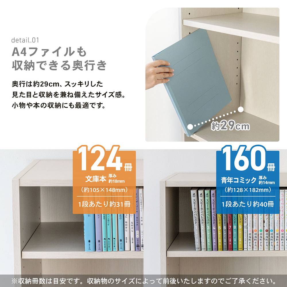 オープンラックβ WWH ウッドホワイト 収納ラック 収納棚 シェルフ