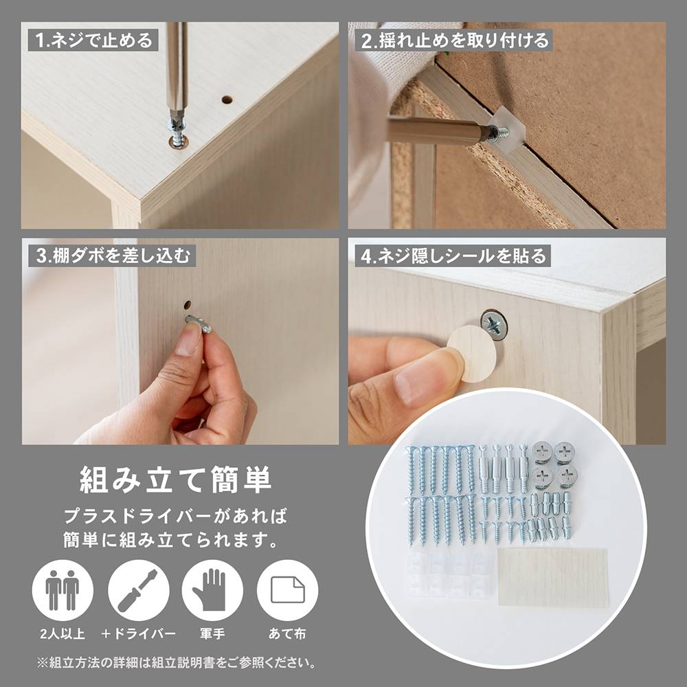 オープンラックβ WWH ウッドホワイト 収納ラック 収納棚 シェルフ